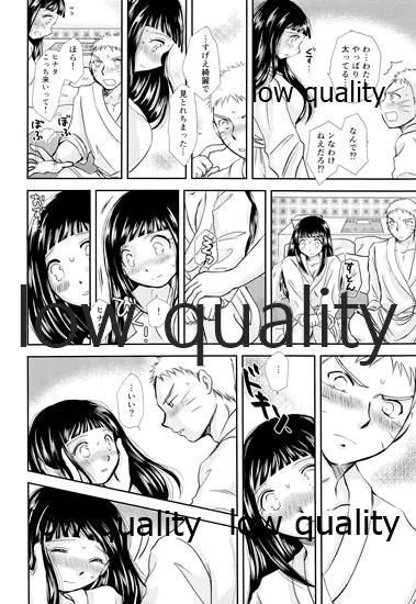 [Utamaru Honpo (Uta)] Koko kara Saki wa Otona no Renai (Naruto)_58