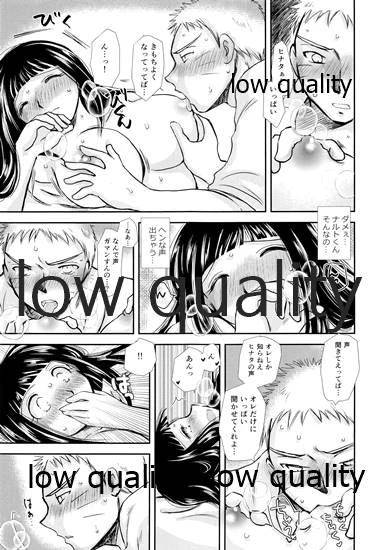 [Utamaru Honpo (Uta)] Koko kara Saki wa Otona no Renai (Naruto)_69