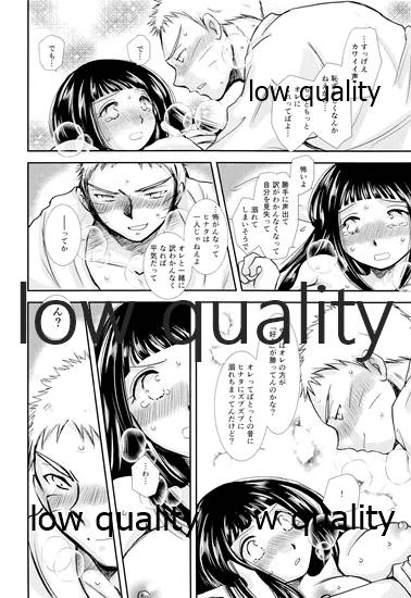 [Utamaru Honpo (Uta)] Koko kara Saki wa Otona no Renai (Naruto)_70