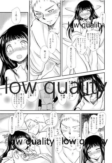 [Utamaru Honpo (Uta)] Koko kara Saki wa Otona no Renai (Naruto)_71
