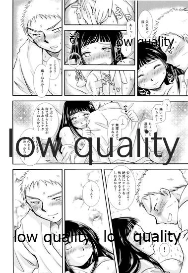 [Utamaru Honpo (Uta)] Koko kara Saki wa Otona no Renai (Naruto)_76