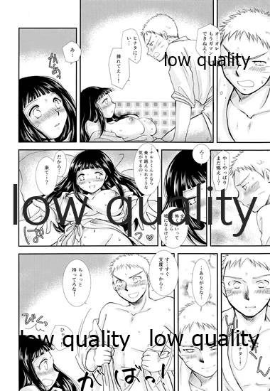 [Utamaru Honpo (Uta)] Koko kara Saki wa Otona no Renai (Naruto)_78