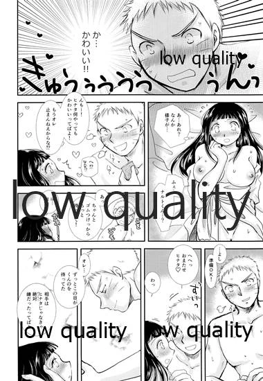 [Utamaru Honpo (Uta)] Koko kara Saki wa Otona no Renai (Naruto)_80