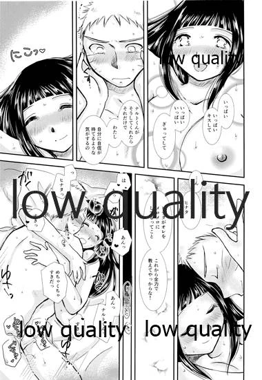 [Utamaru Honpo (Uta)] Koko kara Saki wa Otona no Renai (Naruto)_85