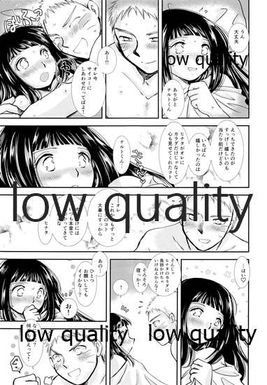 [Utamaru Honpo (Uta)] Koko kara Saki wa Otona no Renai (Naruto)_89