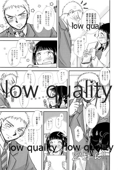 [Utamaru Honpo (Uta)] Koko kara Saki wa Otona no Renai (Naruto)_93