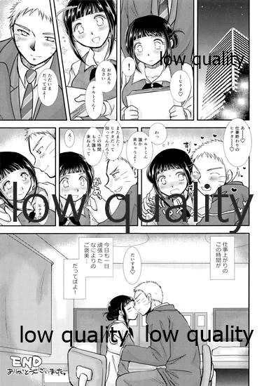 [Utamaru Honpo (Uta)] Koko kara Saki wa Otona no Renai (Naruto)_95