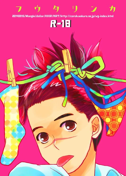 [WANGLE (dollar)] Fuutarinka (Naruto) [Digital]_00