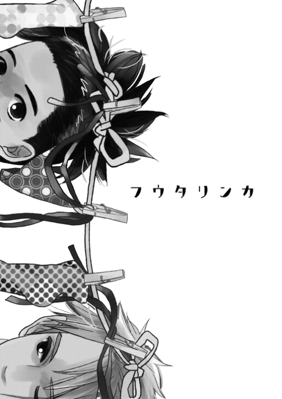 [WANGLE (dollar)] Fuutarinka (Naruto) [Digital]_01
