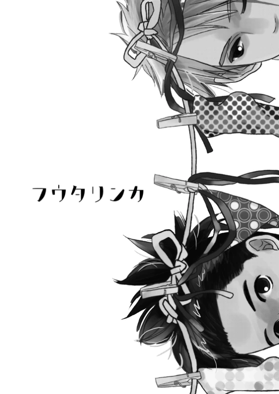 [WANGLE (dollar)] Fuutarinka (Naruto) [Digital]_23