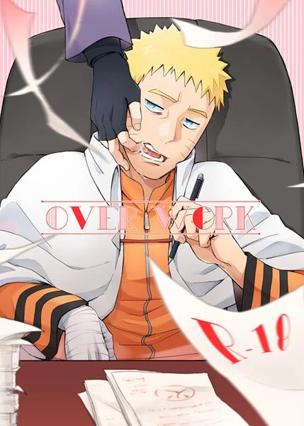 [Yaoya (Tometo)] OVER WORK (Boruto) [Digital]_00