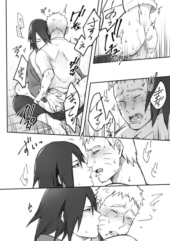 [Yaoya (Tometo)] OVER WORK (Boruto) [Digital]_20