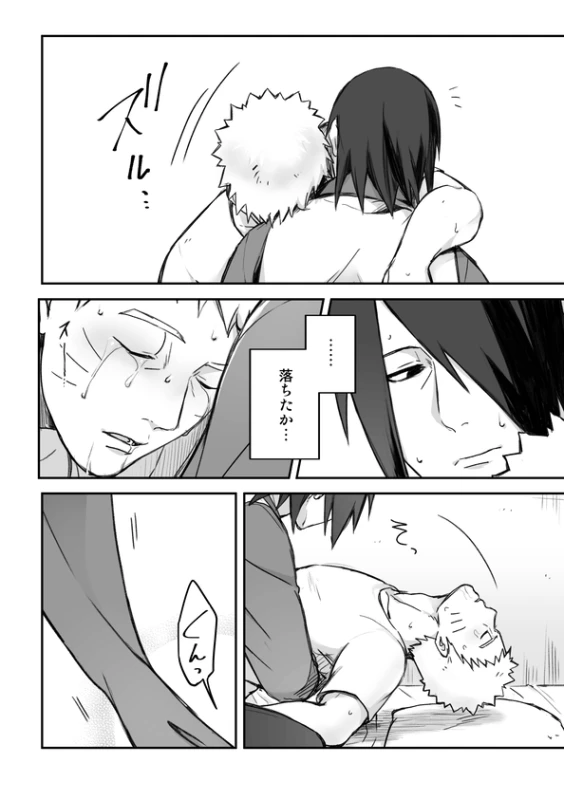[Yaoya (Tometo)] OVER WORK (Boruto) [Digital]_24