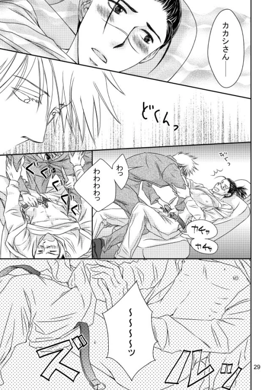 [Yorimichi (Yorino)] Suit to Sagyougi (NARUTO) [Digital]_25