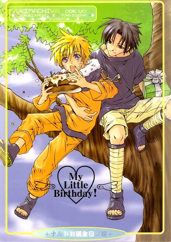 [Yukimachiya (Amemiya Kazuyuki, Ichihara Tetsuno)] My Little Birthday (Naruto) [English]_00