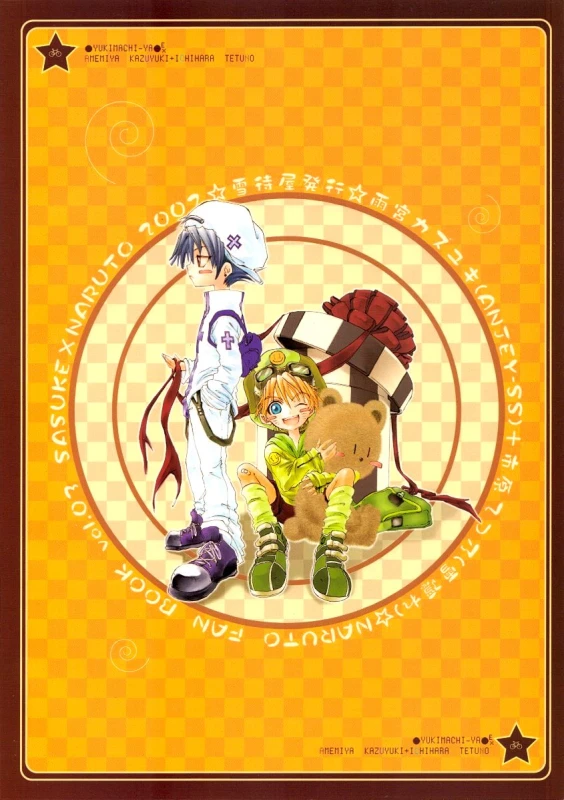 [Yukimachiya (Amemiya Kazuyuki, Ichihara Tetsuno)] My Little Birthday (Naruto) [English]_01