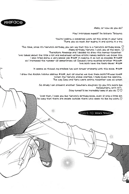 [Yukimachiya (Amemiya Kazuyuki, Ichihara Tetsuno)] My Little Birthday (Naruto) [English]_03