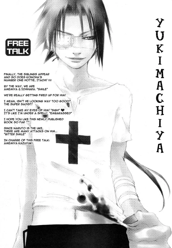 [Yukimachiya (Amemiya Kazuyuki, Ichihara Tetsuno)] My Little Birthday (Naruto) [English]_12