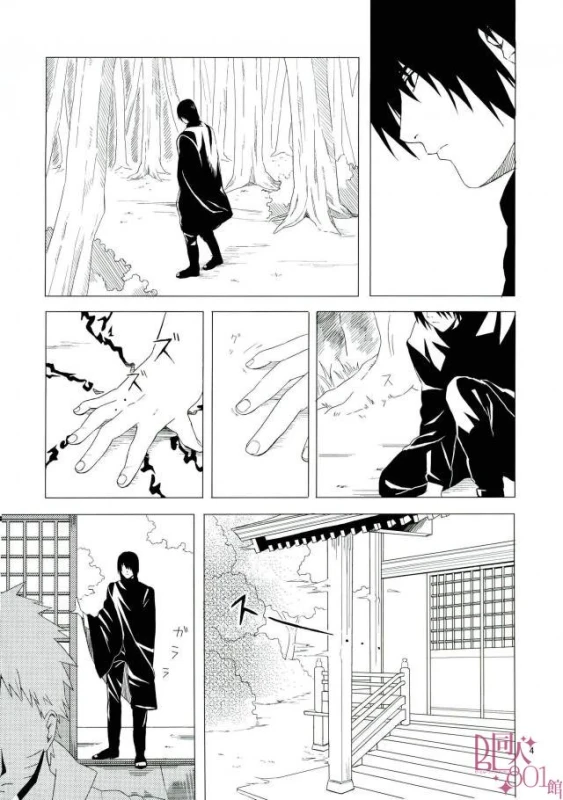 [aimaigasa (Tsuruko)] Eiyu no Torikago (Naruto)_04
