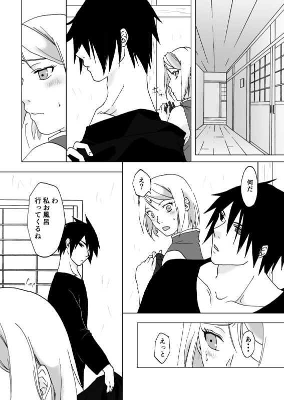 [berutunogaeru (Shiba)] Retsujou Accumulation (NARUTO) [Digital]_03