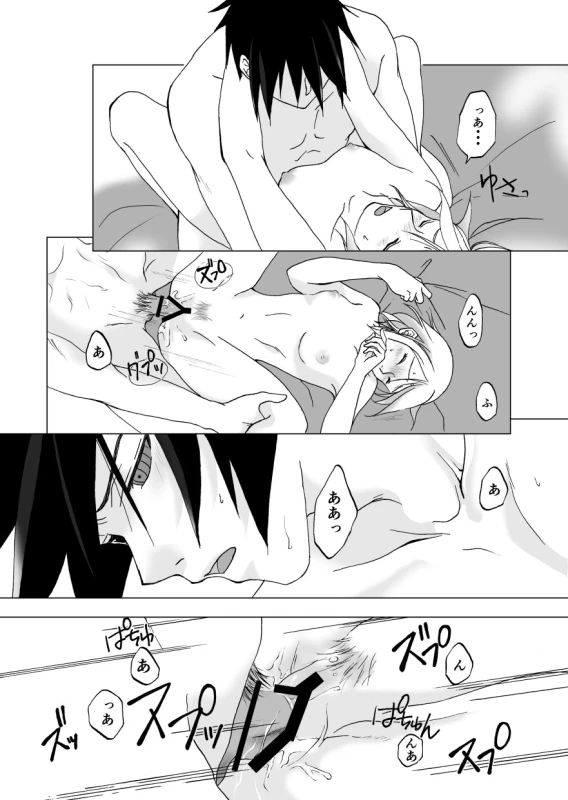 [berutunogaeru (Shiba)] Retsujou Accumulation (NARUTO) [Digital]_20