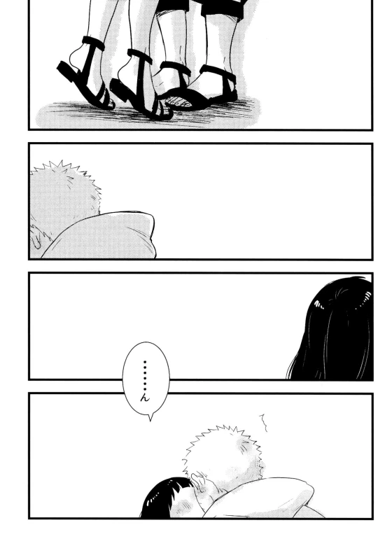 [blink (Shimoyake)] Koiwo Shiteiru Karada 1 + 2 (Naruto)_004