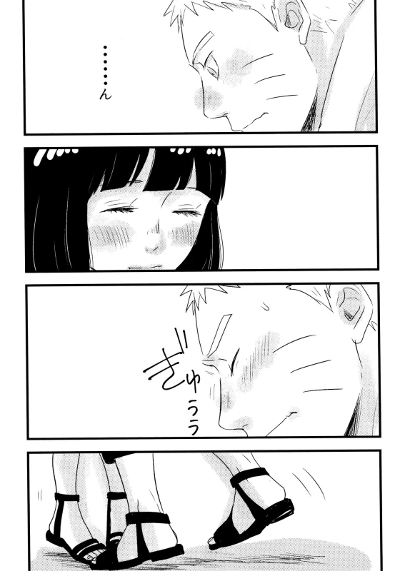 [blink (Shimoyake)] Koiwo Shiteiru Karada 1 + 2 (Naruto)_006
