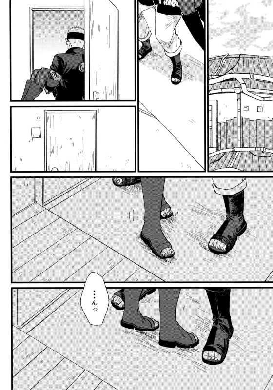 [blink (Shimoyake)] Koiwo Shiteiru Karada 1 + 2 (Naruto)_033