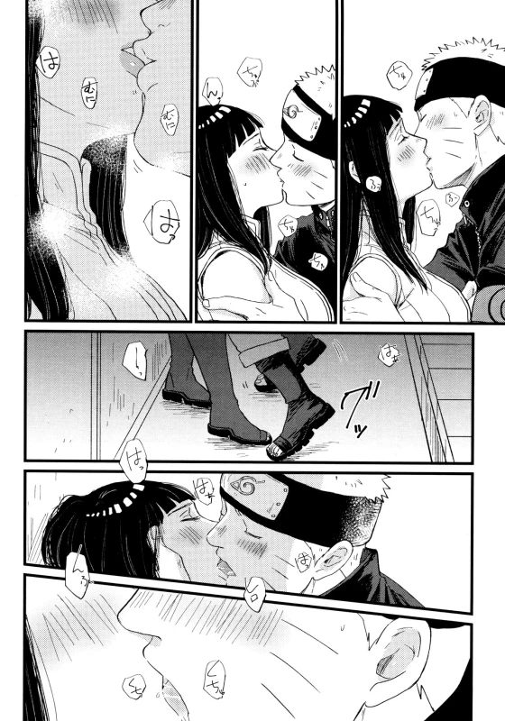 [blink (Shimoyake)] Koiwo Shiteiru Karada 1 + 2 (Naruto)_035
