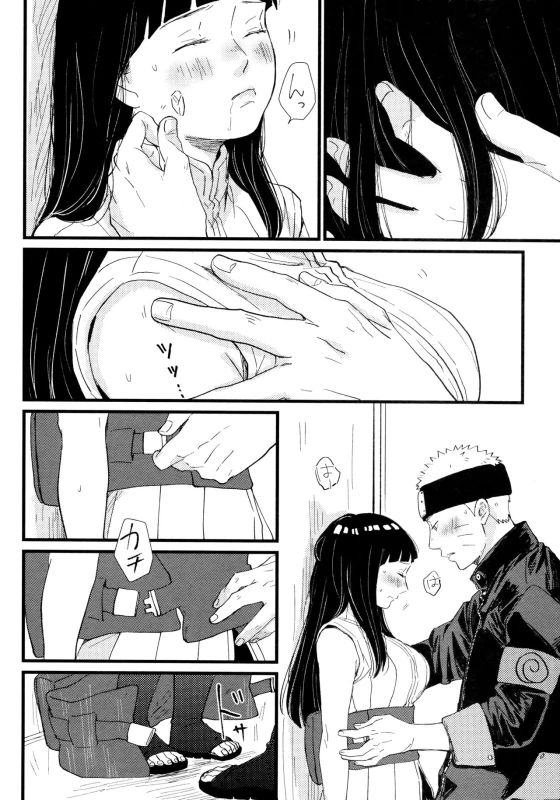 [blink (Shimoyake)] Koiwo Shiteiru Karada 1 + 2 (Naruto)_039