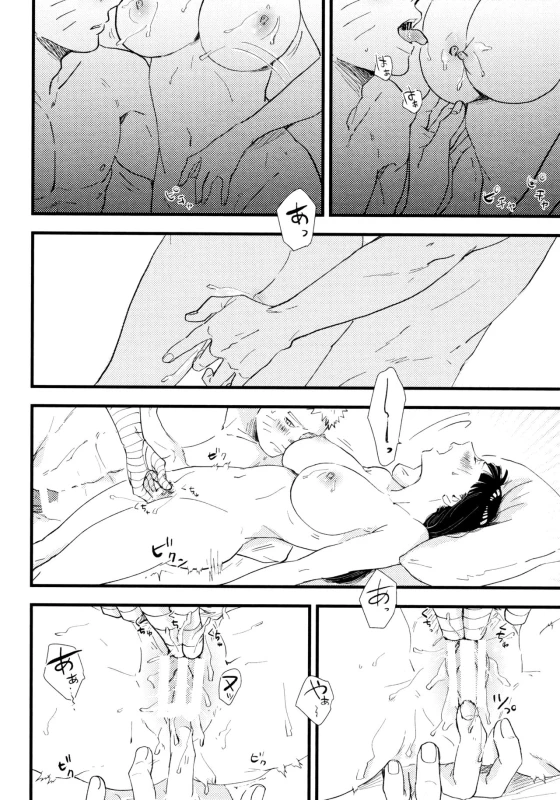 [blink (Shimoyake)] Koiwo Shiteiru Karada 1 + 2 (Naruto)_089