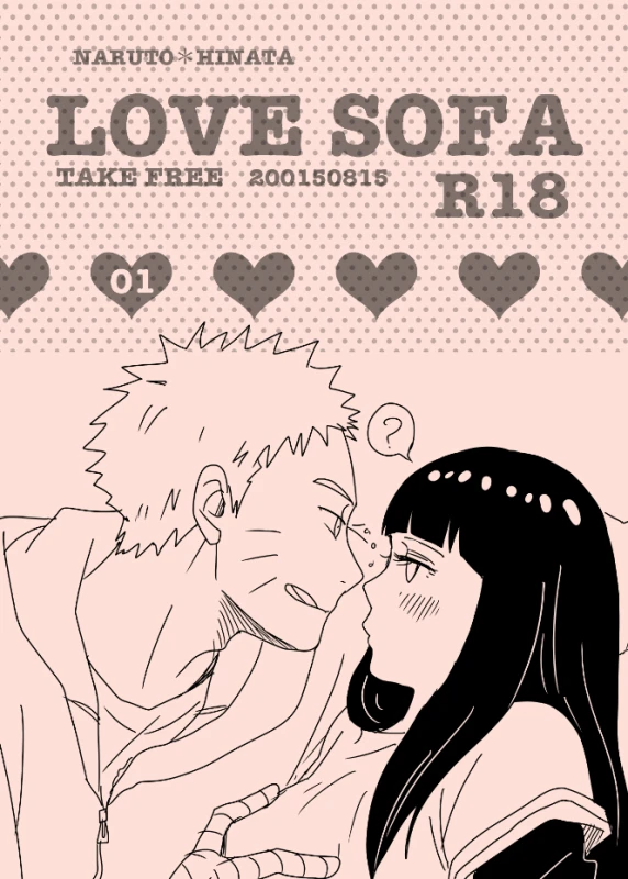 [blink (Shimoyake)] LOVE SOFA (Naruto) [Digital]_00