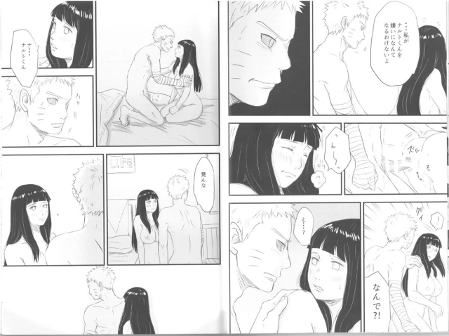 [blink (shimoyake)] innocently (Naruto)_11