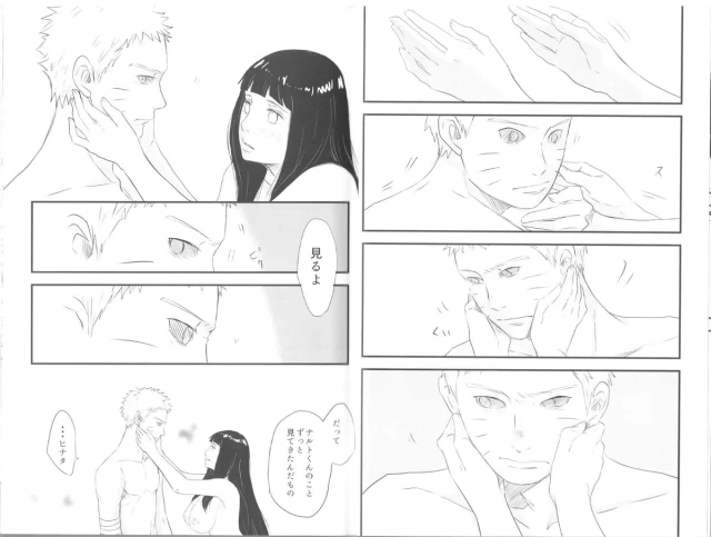 [blink (shimoyake)] innocently (Naruto)_12