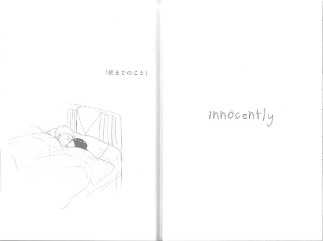 [blink (shimoyake)] innocently (Naruto)_20