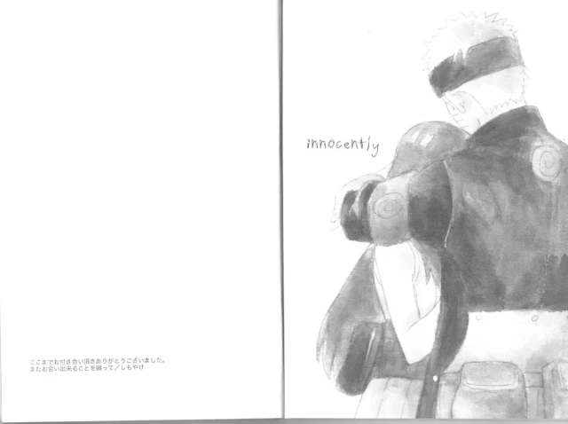 [blink (shimoyake)] innocently (Naruto)_28