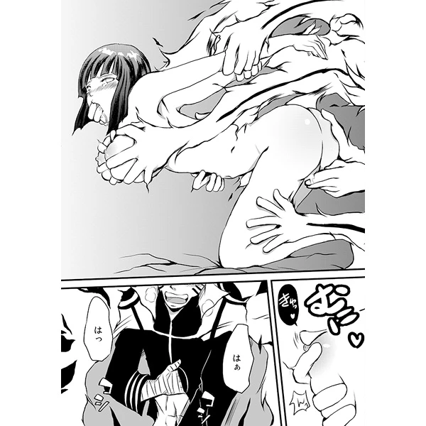 [eight man(minamo)]nine[naruto]sample_3