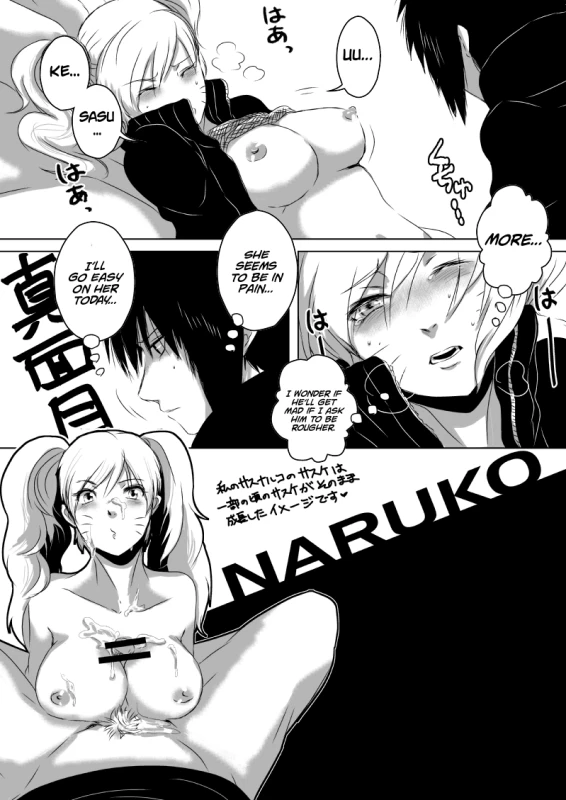 [lanthanein (138.9)] Naru-ko-chan ga Deron Deron na Manga (Naruto) [English] [#Based Anons]_4