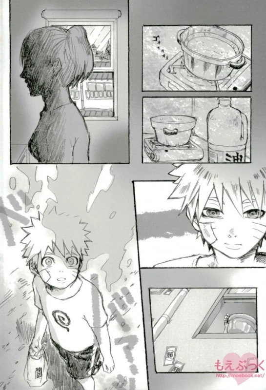[ribaibal (poco)] ゼロ距離でも足りなくて (Naruto)_01