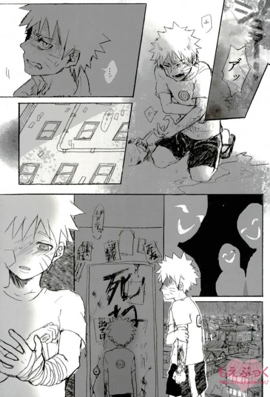 [ribaibal (poco)] ゼロ距離でも足りなくて (Naruto)_02