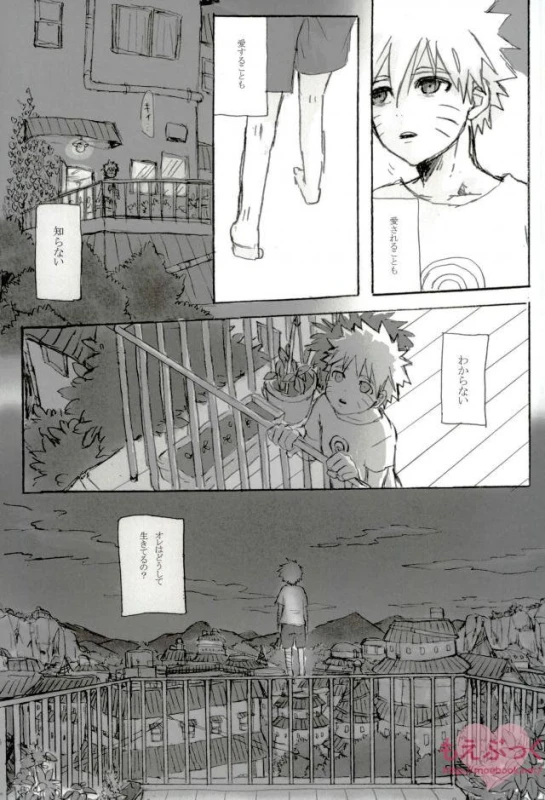 [ribaibal (poco)] ゼロ距離でも足りなくて (Naruto)_04