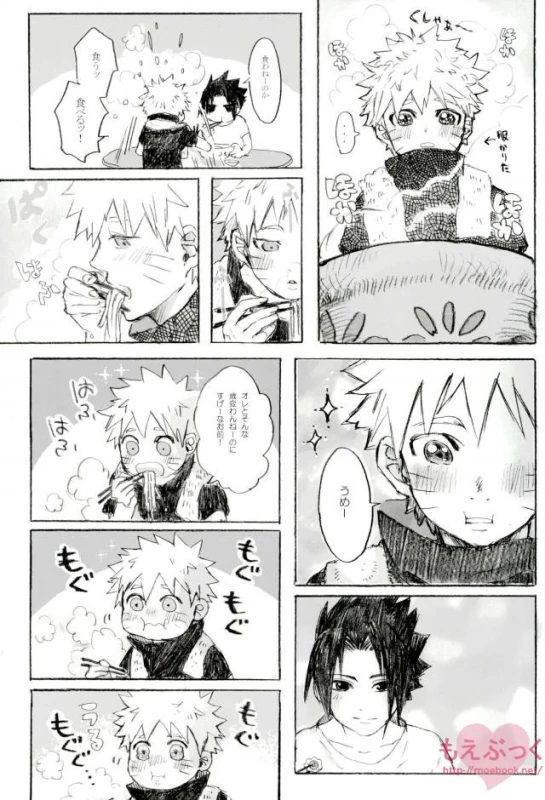 [ribaibal (poco)] ゼロ距離でも足りなくて (Naruto)_12