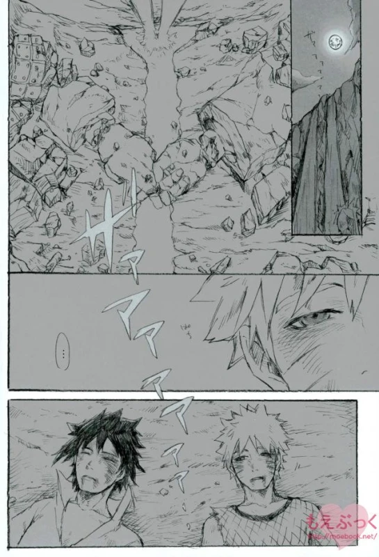 [ribaibal (poco)] ゼロ距離でも足りなくて (Naruto)_18
