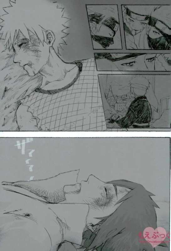 [ribaibal (poco)] ゼロ距離でも足りなくて (Naruto)_19