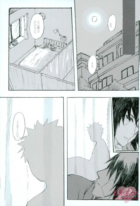 [ribaibal (poco)] ゼロ距離でも足りなくて (Naruto)_23