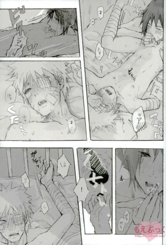 [ribaibal (poco)] ゼロ距離でも足りなくて (Naruto)_27