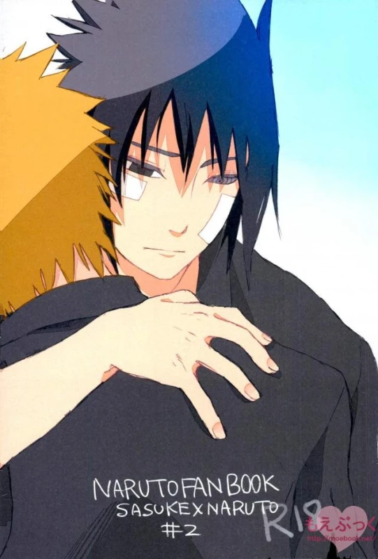 [ribaibal (poco)] ゼロ距離でも足りなくて (Naruto)_34