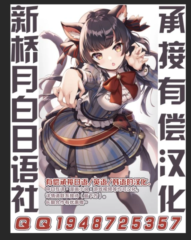 [win win] ADULT (Naruto) [Chinese] [新桥月白日语社] [Digital]_32