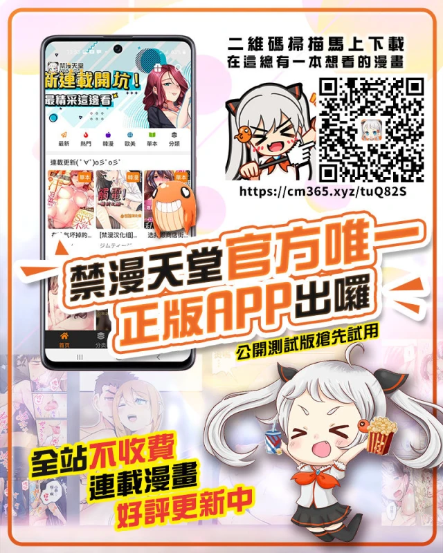 [win win] ADULT (Naruto) [Chinese] [新桥月白日语社] [Digital]_33