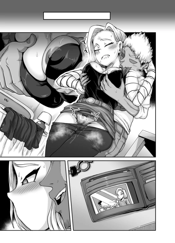 [ジュースボックス工場 (ジュナジュナジュース)] 性欲に勝てないオンナ（人造人間）+ フルカラー4ページ漫画（ラフタリア＆ツナデ）[零星汉化组]_47